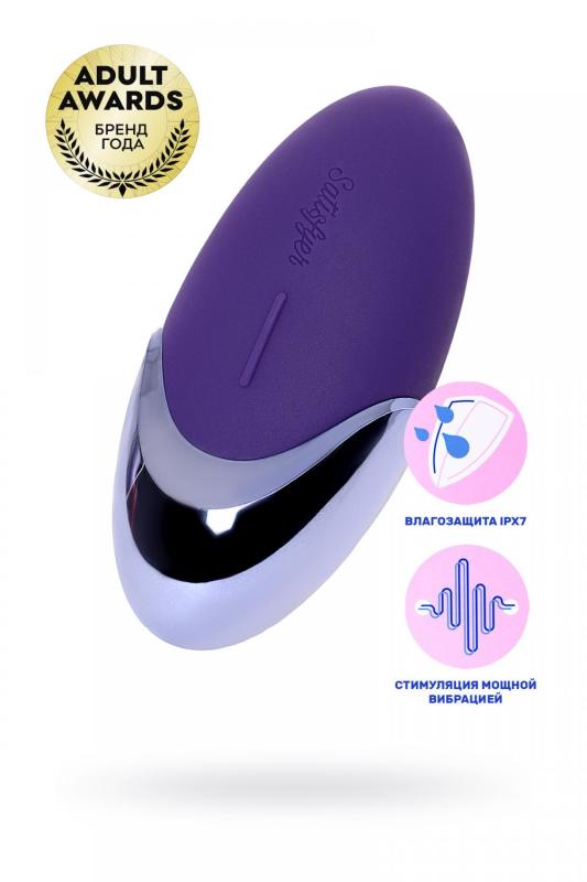 Вибромассажер Satisfyer  Layon 1, Purple pleasure, силикон, фиолетовый, 9,5 см.