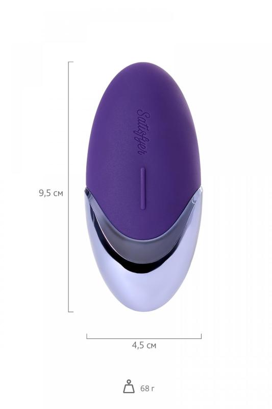 Вибромассажер Satisfyer  Layon 1, Purple pleasure, силикон, фиолетовый, 9,5 см.