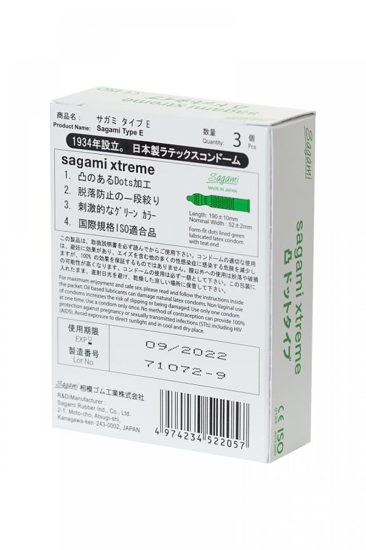 Презервативы Sagami xtreme type-e, латексные, 3 шт.