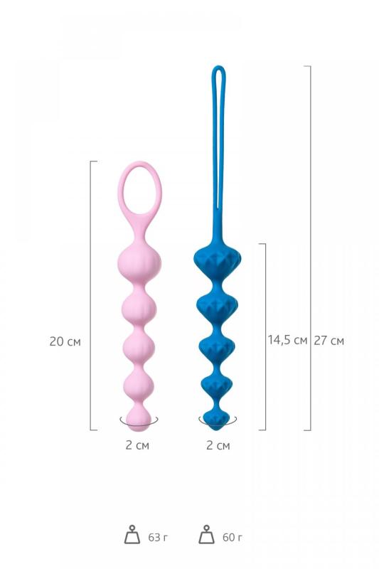 Набор анальных цепочек Satisfyer Beads, силикон, ассорти, 27 см.