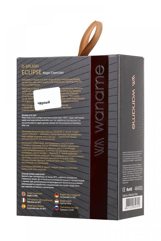 Тренажер Кегеля WANAME D-SPLASH Eclipse, силикон, черный, 25 см, Ø 4 см