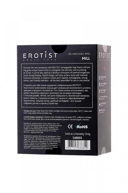 Виброкольцо Erotist Mill, силикон, черный, 8,5 см, Ø 2,6 см