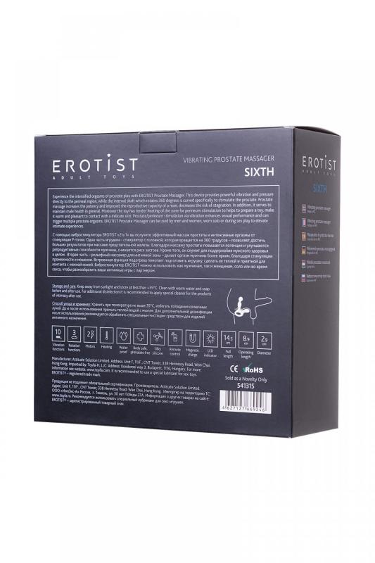 Стимулятор простаты Erotist, SIXTH, Силикон, черный, 14,5 см